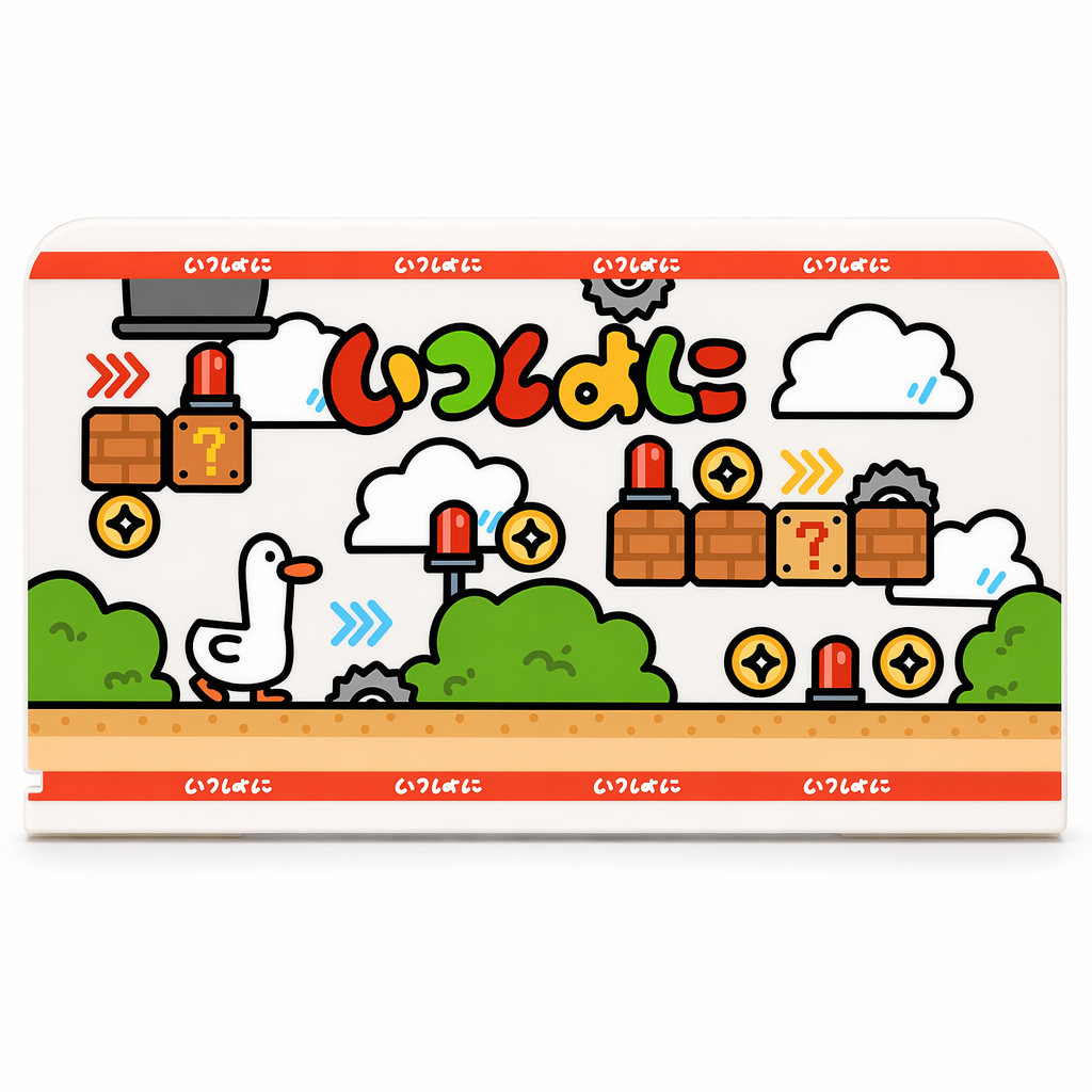 Cute Animal Dock Cover Case E