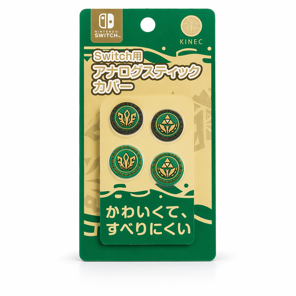 Zelda Controller Joystick Caps: Tears of the Kingdom Default