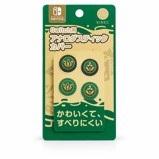 Zelda Controller Joystick Caps: Tears of the Kingdom Default