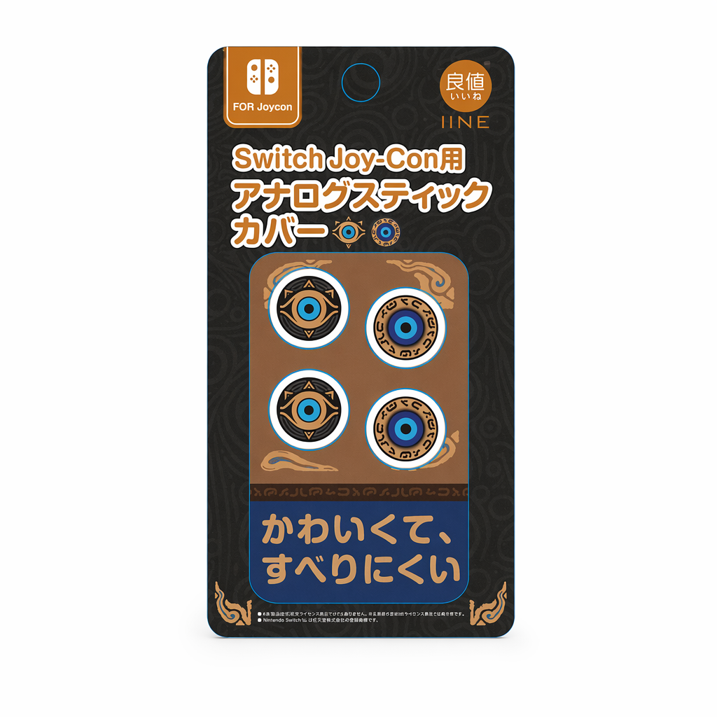 Zelda Sheikah Slate Thumb Grips: Features, Comfortable, Anti-slip Default